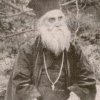 Святой Нектарий Эгинский